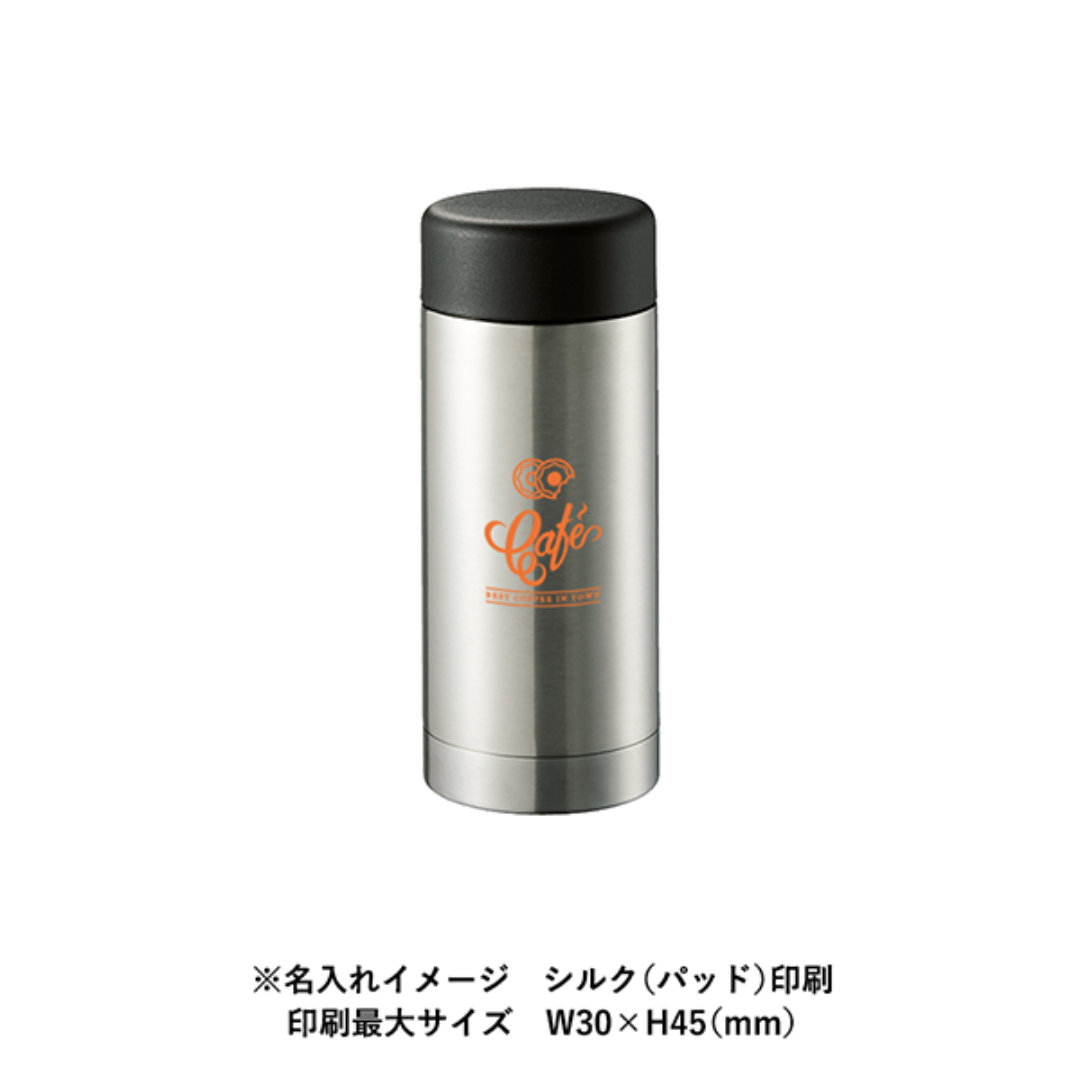 ステンレスドリンクボトル 200ml