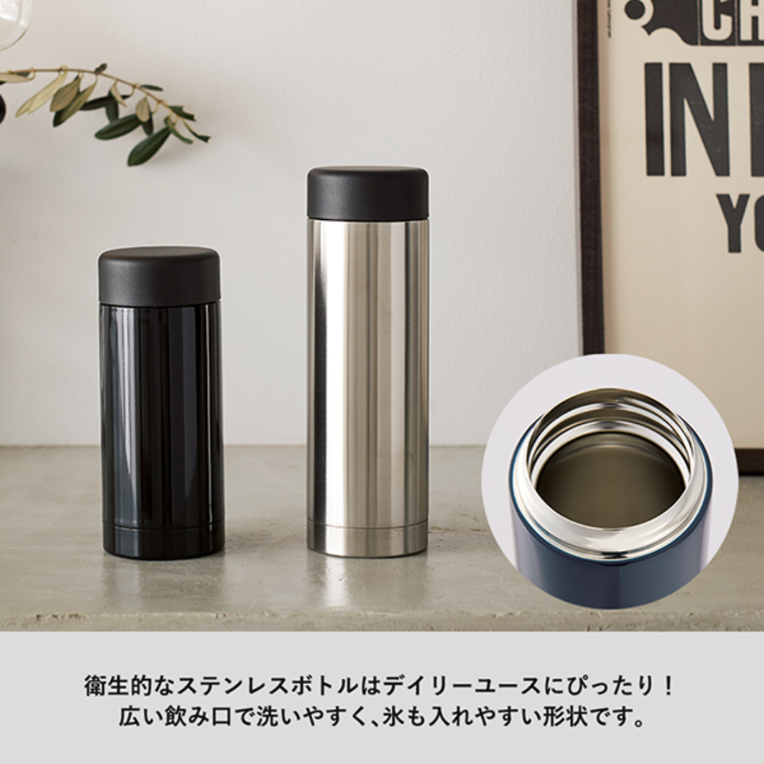 ステンレスドリンクボトル 200ml