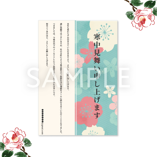 [New Year's greetings] Japanese pattern